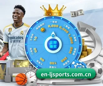 乐竞体育 APP | lejing sports
