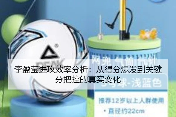 img_1780077073585_67_0_471.jpg | lejing sports