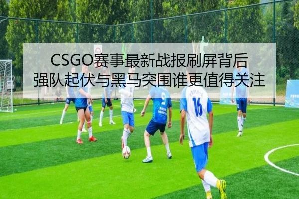 img_1780364738071_125_0_785.jpg | lejing sports