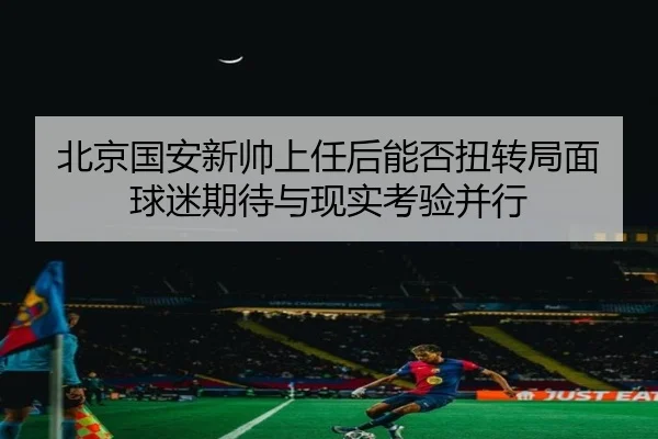 img_1781681931678_210_0_934.jpg | lejing sports